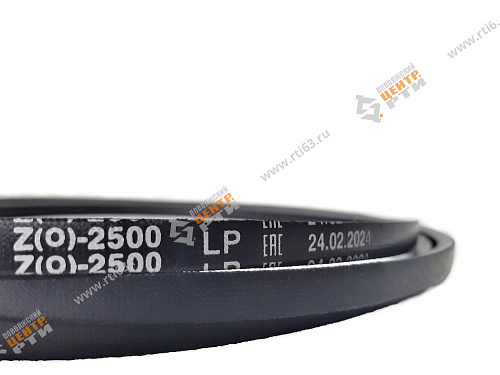 Ремень клиновой Z(О)-2500 ГОСТ 1284-89